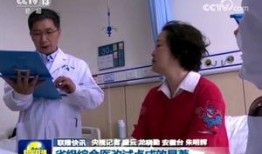 华西医生爆料新闻视频播放,揭秘医疗行业背后真相