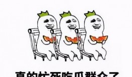 最新吃瓜爆料图片高清,高清吃瓜爆料图片曝光，真相令人咋舌