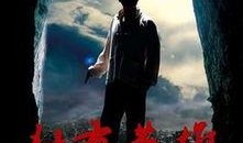 独有英雄全集在线观看,揭秘传奇英雄的传奇历程