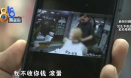 老板私人爆料视频下载,内幕大公开