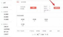 金华头条今日爆料,揭秘重大事件背后真相！