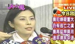 台湾郑丽文爆料新闻最新,台湾娱乐圈惊天大事件！”