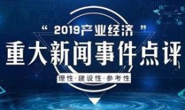 三月更新爆料新闻事件,盘点最新爆料新闻事件概览