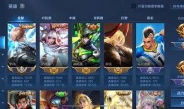 王者独家爆料视频大全最新